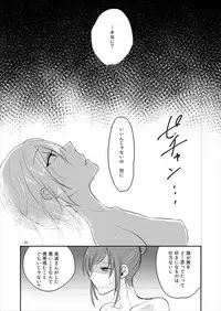 [Yuribatake Bokujou (Kon)] obsessed01_1.5_02 (THE IDOLM@STER CINDERELLA GIRLS) [Digital]