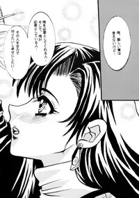 (C59) [Bunny Tail (Ateru)] White Lovers (Final Fantasy VII)