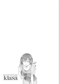 [kiasa] Tanetsukeanaba [Digital]