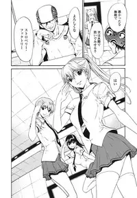 [OKAWARI] Strawberry ☆ Factory + First Limited Edition CD(mp3)