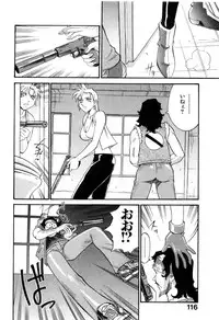 [Don Shigeru] Darkside Killer