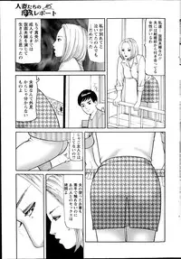 Action Pizazz 2014-08