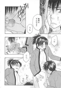 [anthology] Boys Love anthology - boys tachi vol.3