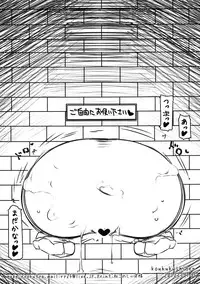 [Kouhuku Shigen (ryokutya)] Sirikabe_online (Sword Art Online) [Digital]