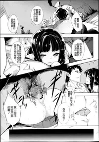 [komagata] REVERSIBLE (COMIC X-EROS #06) [Chinese] [天鹅之恋汉化]