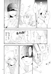 (SC15) [KuruGuru DNA (Various)] Zenda Shiro no Toriko (Digimon Adventure 02)