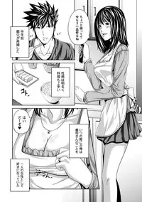 [R-gen] Mesu Hana ga Ochiru Toki - Maidenly Bloom Fallen [Digital]