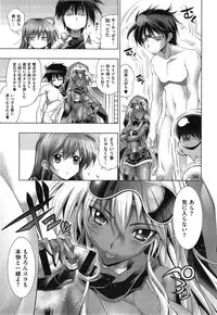 [Rakko] Kanojo wa Manatsu no Santa Claus Ch. 1-4