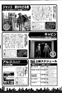 Monthly Vitaman 2013-04
