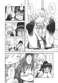 (C88) [GADGET (A-10)] Its Time to Fall? (Puella Magi Madoka Magica)