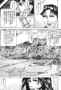 [Juteimu Nakata] Kinshin Chijou - Aiyoku no Kyouen [Digital]