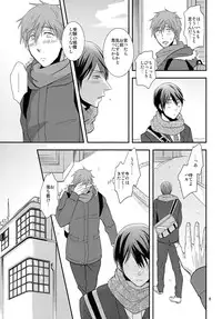 (C87) [Brainfreeze (Machizou)] Winter in Heat (Free!)