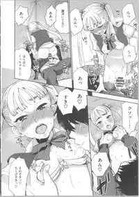 [Bareisho] Kawaige ~Cute Devils Enchanted My Body~