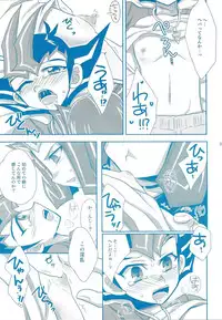 (C80) [HEATWAVES (Kaitou Yuuhi])] Takoebi~tsu! (Yu-Gi-Oh! Zexal)