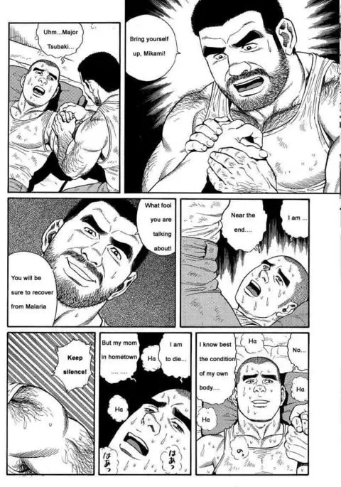 Kimiyo Shiruya Minami no Goku Chapter 01-21