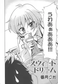 [Anthology] Makai Tenshi Djibril 3