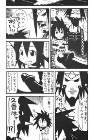 [Tamagonokara] Crazy For You