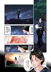 Yokkyuu Fuman no Hitozuma wa Onsen Ryokan de Hageshiku Modaeru 01-26