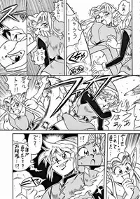 (C47) [ALPS] LOOK OUT 32 (Various)