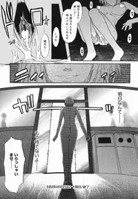 [Murasaki Syu] Shinro Shidou