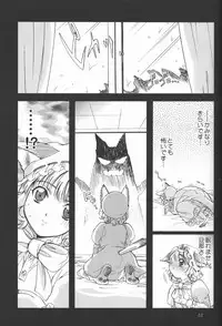 (ComiComi2) [Renai Mangaka (Naruse Hirofumi)] Ren-Ai Sobyou