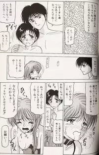 [Renn Sport] Kinshin Shimai Choukyou