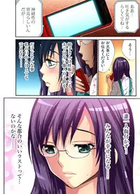 [Nishikawa Kouto] Hitozuma Uzuki Ch. 1-13 [Digital]