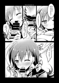 [FRAC (Motomiya Mitsuki)] Koisuru Juuraisou Juunyoukan Soushuuhen (Kantai Collection -KanColle-) [Digital]