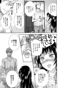 Monthly Vitaman 2016-06