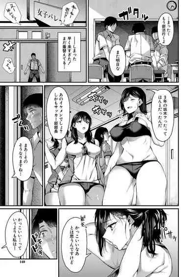 COMIC Mugen Tensei 2021-10