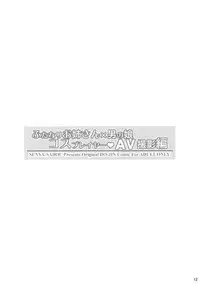 (C89) [Senya Sabou (Alpha Alf Layla, Ogata Mamimi)] Futanari Onee-san × Otokonoko Cosplayer AV Satsuei Hen (THE IDOLM@STER CINDERELLA GIRLS, Danganronpa)