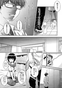 COMIC Megastore 2012-11