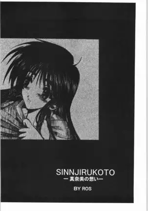 POWERED BY R-WORKS II Bishoujo Renai Game Tokushuu SPECIAL EDITION