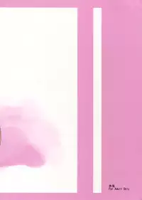 (C87) [Akausagi (Fukuyama Naoto)] Isuzuppai (Amagi Brilliant Park) [English] {doujin-moe.us}