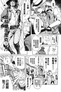 [Ootsuka Reika] Mida Love | 淫亂之愛 [Chinese]