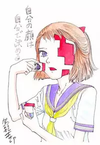 kago shintarou style girls