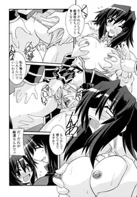 [Yamanashi Kaname] Otome Joui Shugi!! - Rankhigher Principle Girl -