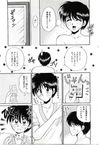 [Yamano Kitsune] Virgin Call