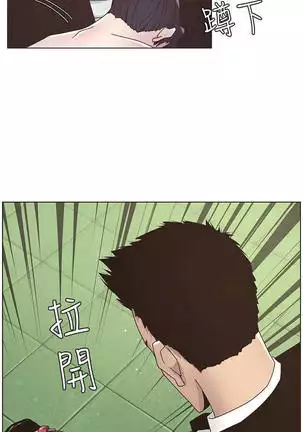 STEPFATHER RAW 12-13