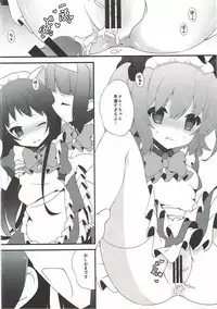 (C88) [on my way (Mayao)] Tenshi no Hanazono (Kaitou Tenshi Twin Angel)