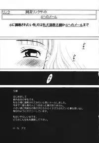 [Gotoh Akira] Kodomo no Jikan Vol.03 [Raw]