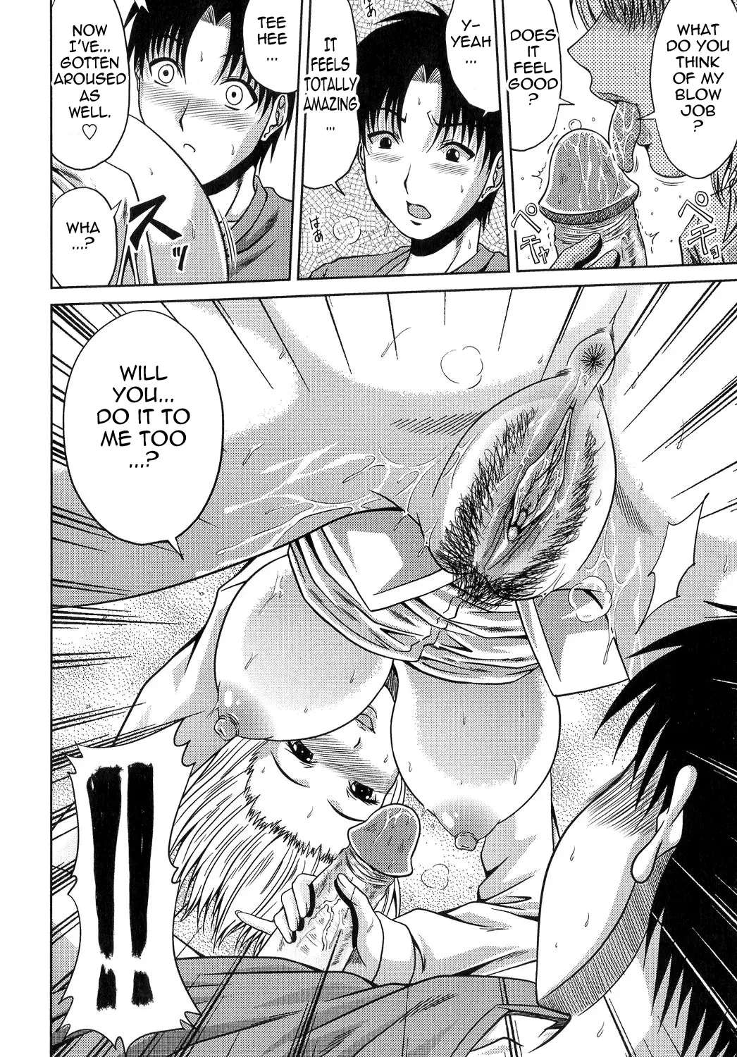 Ane Haha Kankei {Tadanohito / Gansta}