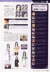 [Giga (Neko Nyan)] Chocolate & Parfait Visual Fanbook