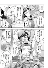 Moog Comics PLUM DX 02 [Digital]