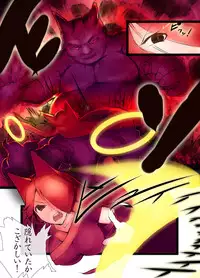 [AHOBAKA (aho)] inyouhana