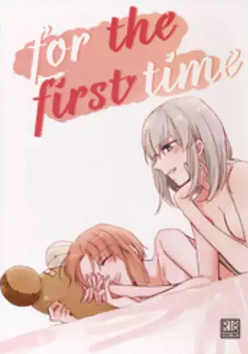 (Panzer Vor! 14) [Nonalcha (Uron)] for the first time (Girls und Panzer)