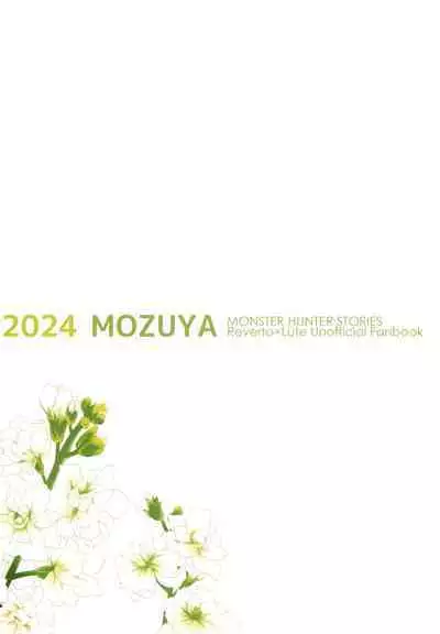 Lute-kun to Kozukuri Shinkon Seikatsu