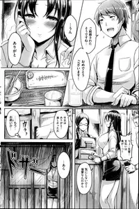 COMIC Kairakuten BEAST 2014-10