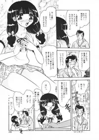 Colorful Bee 1999-07