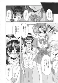 Colorful Bee 1999-07